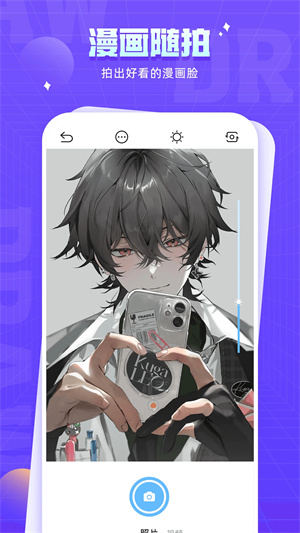 178漫畫app免費(fèi)版