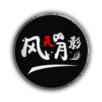 風(fēng)靈月影修改器大全免費版 v4.7最新版