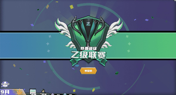 電競教父官方版客戶端