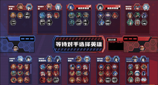 電競教父官方版客戶端