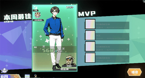 電競教父官方版客戶端