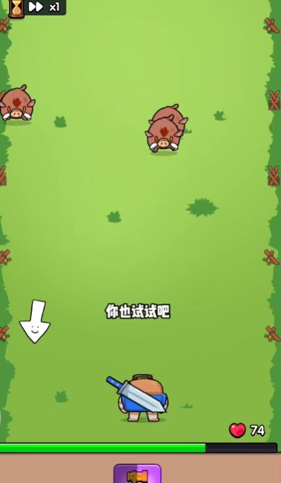 花園特攻隊(duì)安卓版