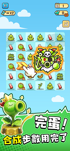 完蛋我被僵尸包圍了破解版