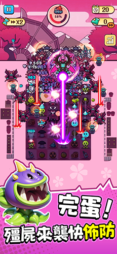 完蛋我被僵尸包圍了破解版