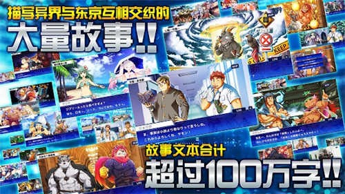 東京放學后召喚師