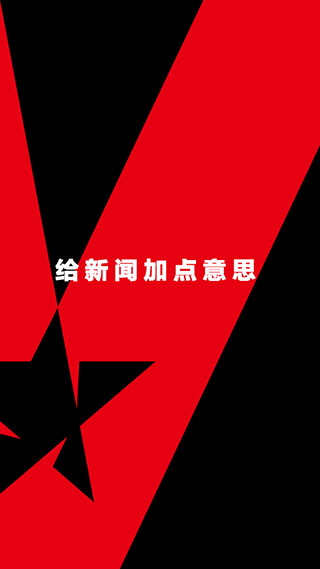 Vista看天下app官網(wǎng)版