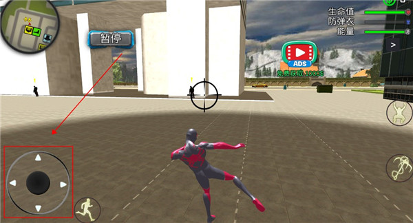 城市英雄黑蜘蛛手機版