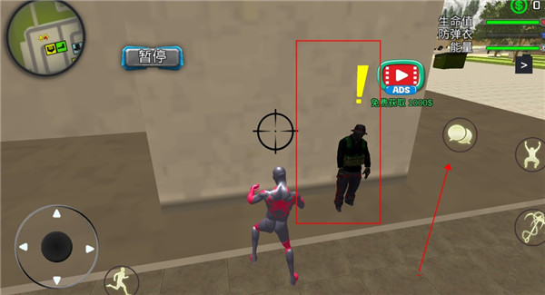 城市英雄黑蜘蛛手機版