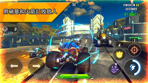 火箭聯(lián)盟極限汽車賽破解版