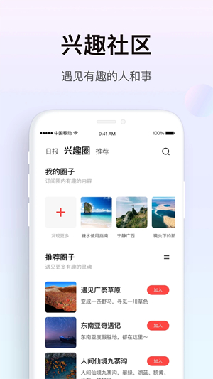 糖水a(chǎn)pp更新版