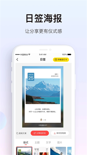 糖水a(chǎn)pp更新版