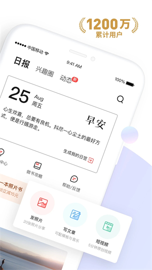 糖水a(chǎn)pp更新版