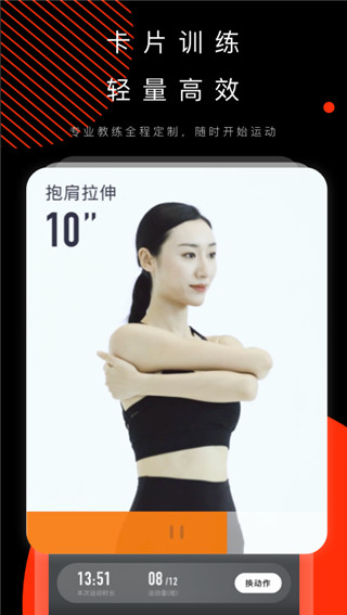 當(dāng)燃app安卓版