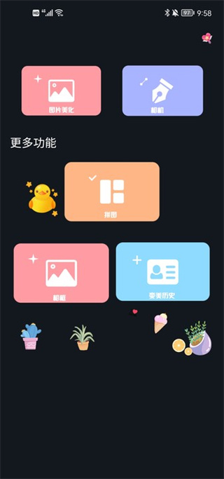 Lightroom修圖軟件安卓版