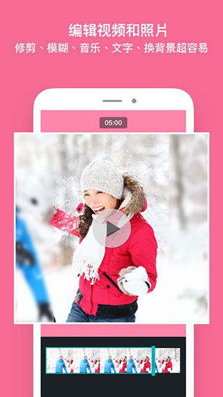 PhotoGrid相片組合免費版