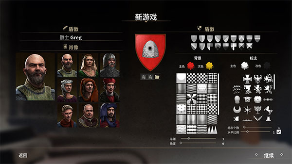 莊園領(lǐng)主二十項(xiàng)修改器PC