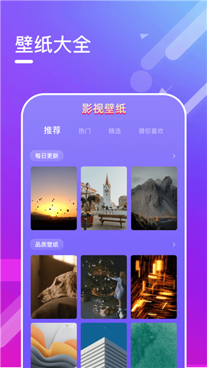 迅龍視頻app最新版