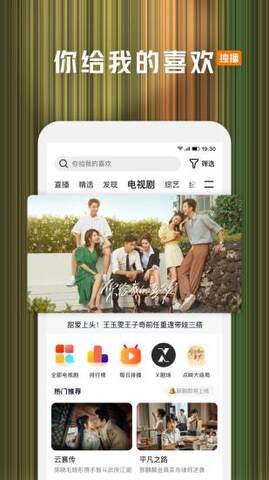 騰訊視頻最新版