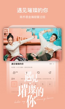 芒果TV官網(wǎng)版