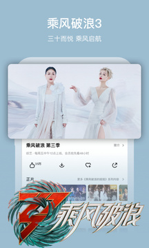 芒果TV官網(wǎng)版