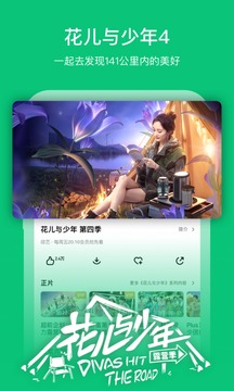 芒果TV官網(wǎng)版