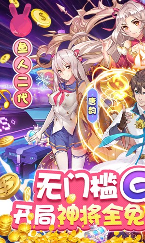 ?；▔艄S福利版