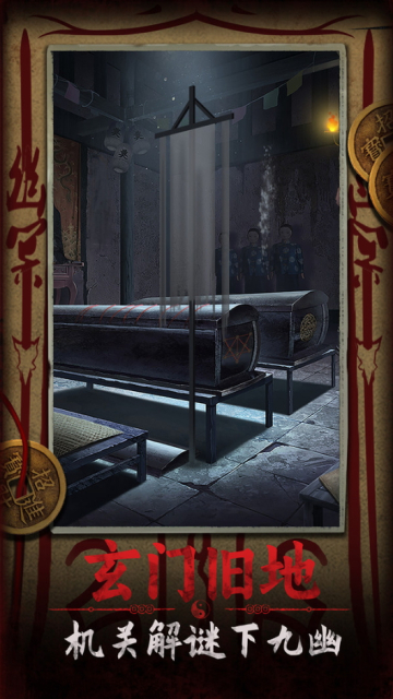 道道道人間道最新版