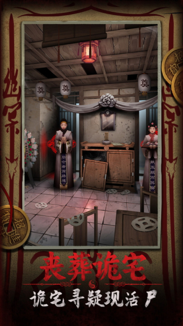 道道道人間道最新版