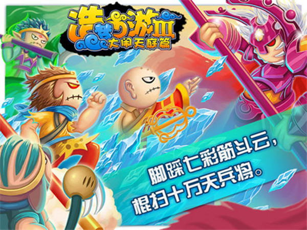 4399造夢西游3修改器免費(fèi)版