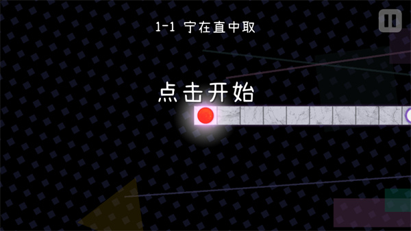 冰與火之舞手機(jī)版