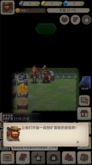 挖礦傳說2官網(wǎng)版