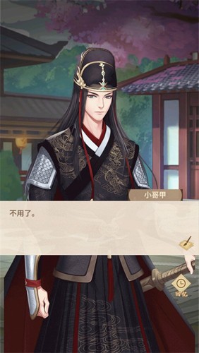 陸府探案手機(jī)版