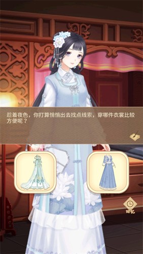 陸府探案手機(jī)版