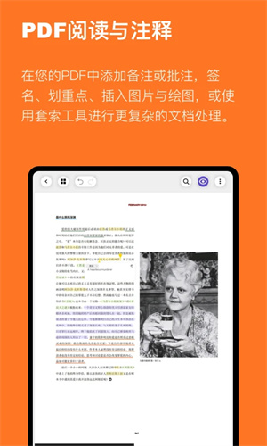云記app最新版