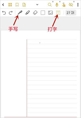 云記破解版永久免費(fèi)無限時(shí)間版使用方法4