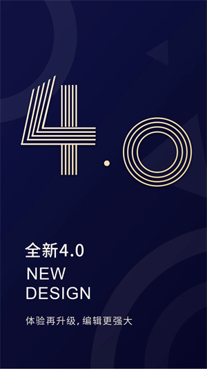 福昕PDF編輯器最新版