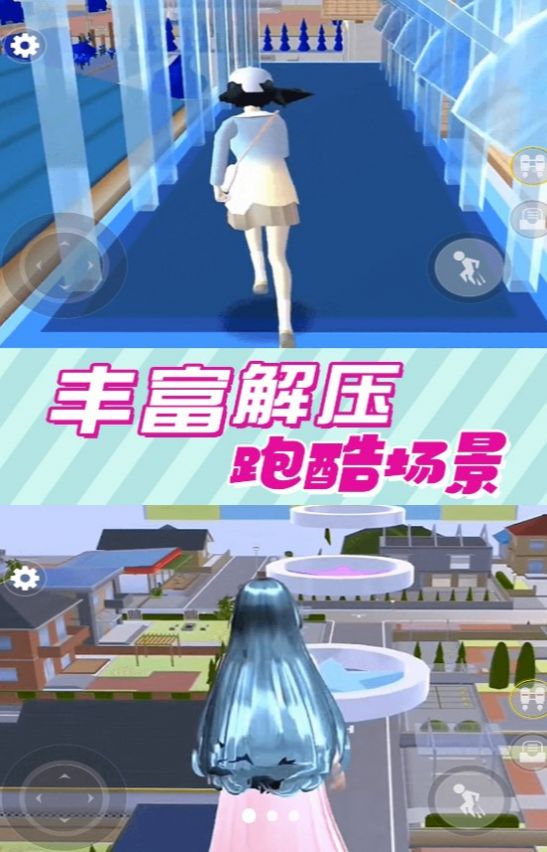 櫻花小舞校園完整版