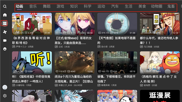 dlsite sound免費(fèi)版