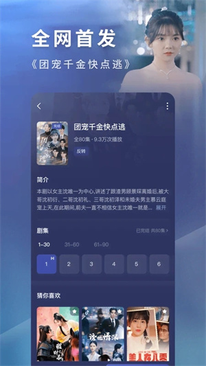 番茄短劇最新版