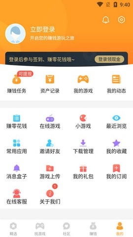 樂樂游戲盒官網(wǎng)版