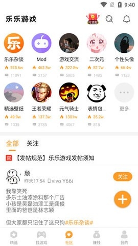 樂樂游戲盒官網(wǎng)版