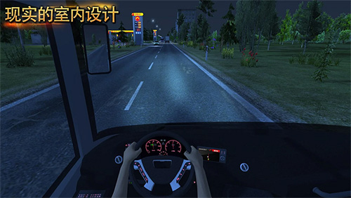 巴士之星公交車模擬器中國(guó)地圖