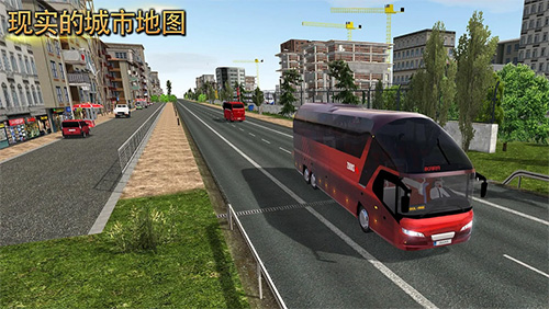巴士之星公交車模擬器中國(guó)地圖