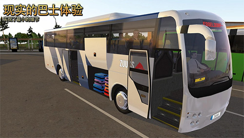 巴士之星公交車模擬器中國(guó)地圖