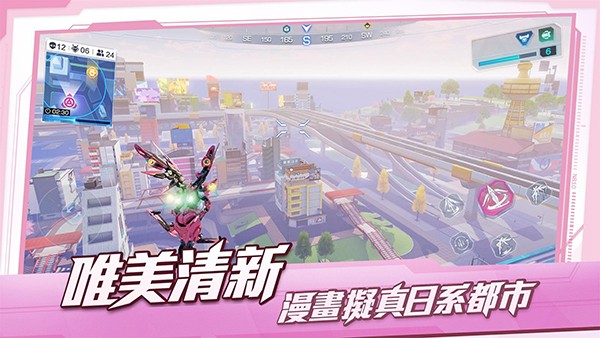 機(jī)動都市阿爾法官方版