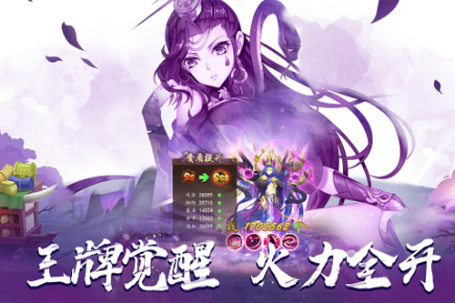 百世文華錄最新版