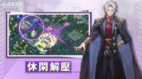 滋滋先遣隊(duì)官方正版