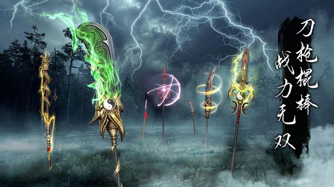 無盡噩夢六捕盜行紀最新版