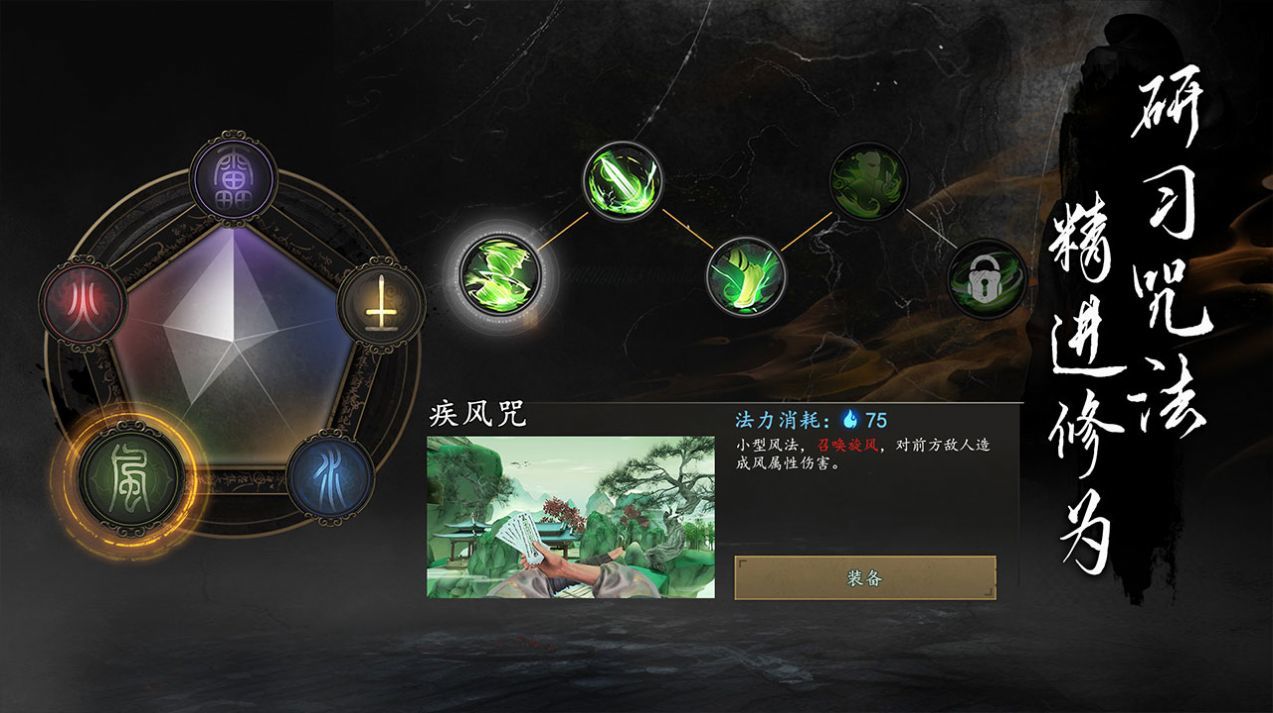 無盡噩夢六捕盜行紀最新版