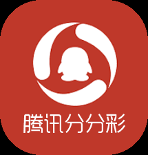 騰訊分分彩app手機(jī)版下載 v2.0